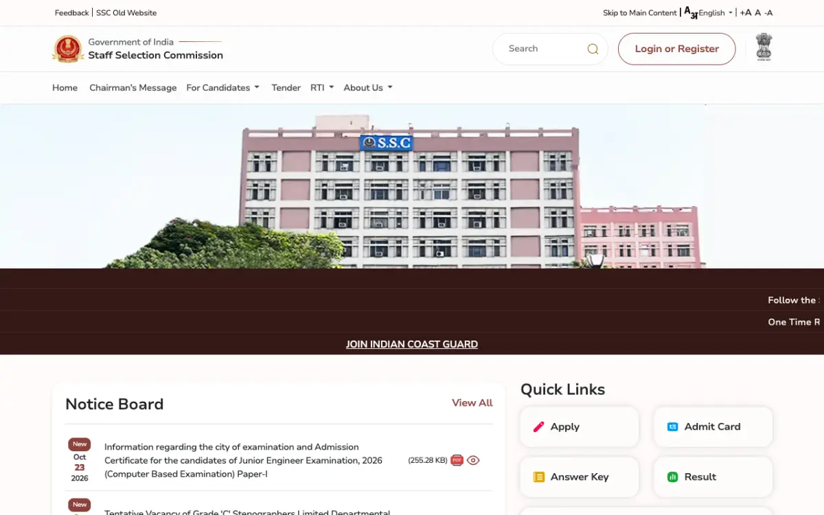 SSC ki official website ka home page